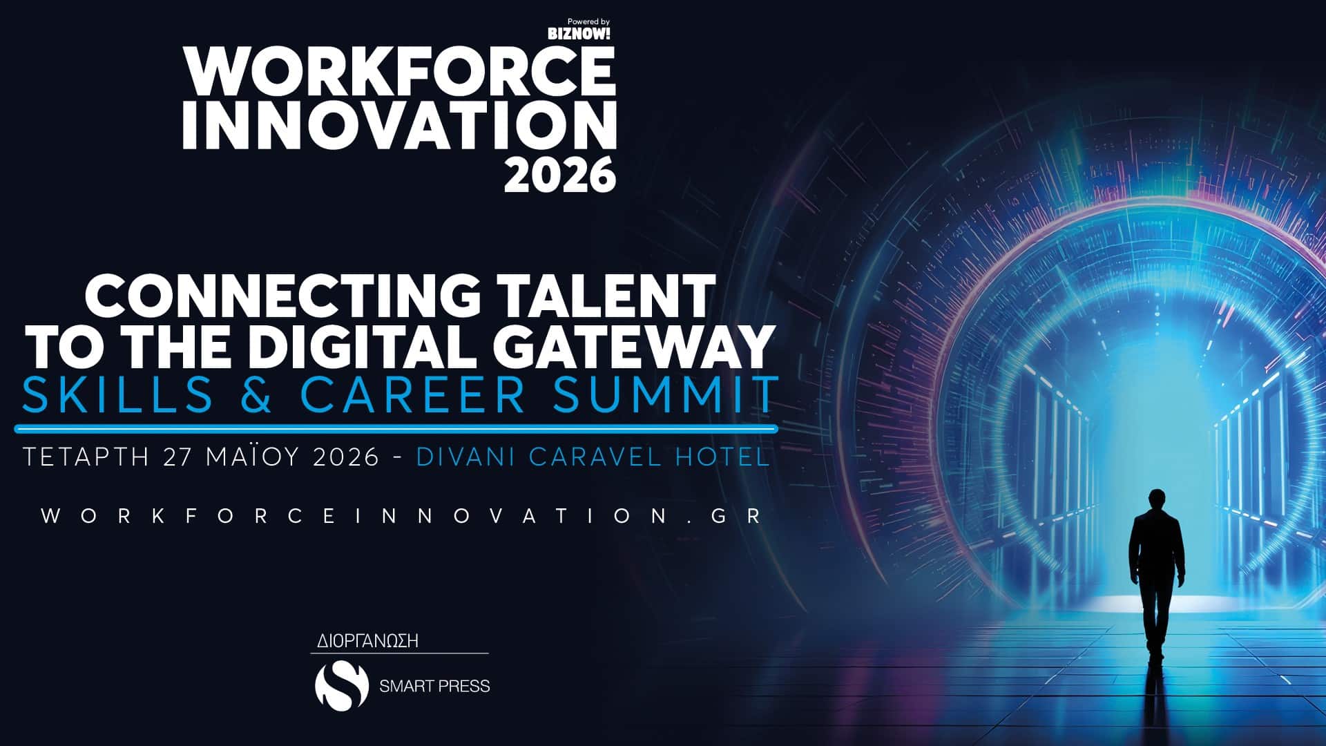 Workforce Innovation 2026: Το μεγάλο Skills & Career Summit έρχεται ...